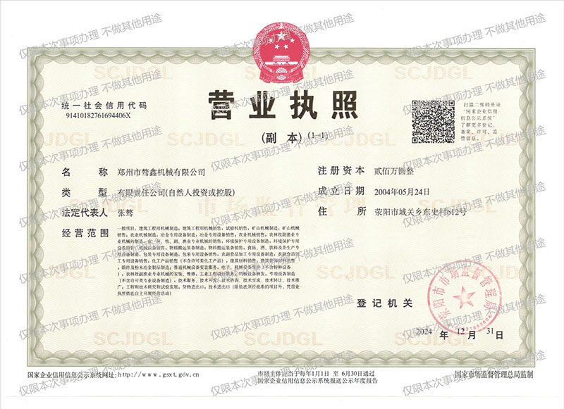 360截图20260622154937260.jpg